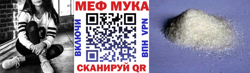 Где можно купить наркотики Киреевск Конопля  Меф  COCAIN  АМФЕТАМИН  Гашиш  A PVP 
