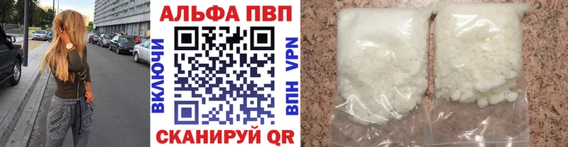 гидра вход  Киреевск  Alpha PVP VHQ  закладка 