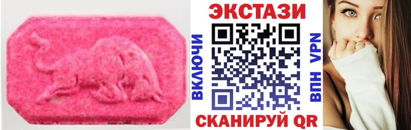 ЭКСТАЗИ таблы  что такое наркотик  Киреевск 