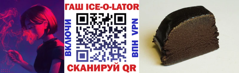 ГАШИШ hashish  OMG ТОР  Киреевск  продажа наркотиков 