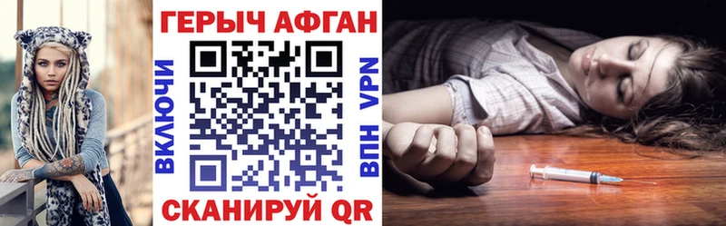 Героин герыч  Киреевск 