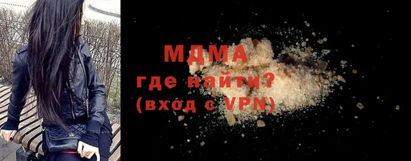 МДПВ Рославль