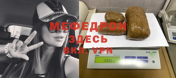 ALPHA-PVP Россошь