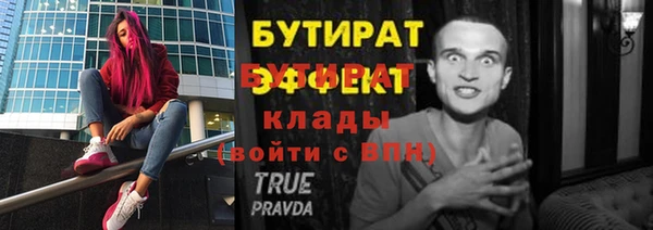МДПВ Рославль