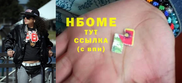ALPHA-PVP Россошь