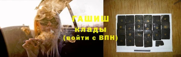 стаф Балабаново