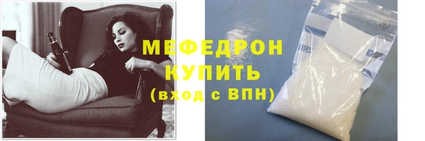 ALPHA-PVP Россошь