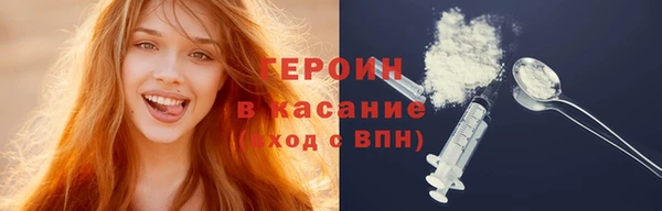 мескалин Балахна