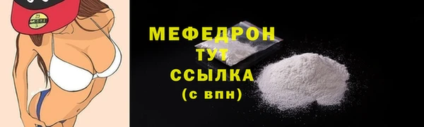 ALPHA-PVP Россошь