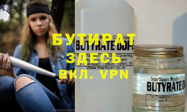 ALPHA-PVP Россошь